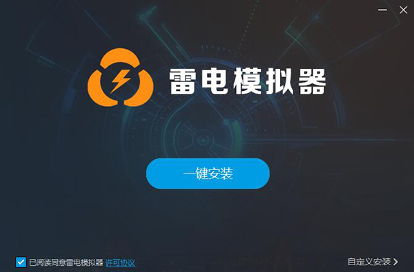 雷电模拟器窗口模式怎么设置 教你三种实用调整技巧